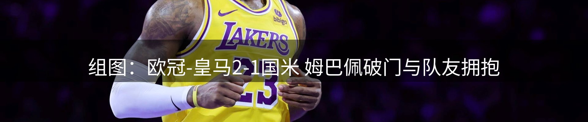内页banner